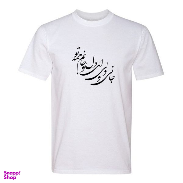 تی شرت آستین کوتاه زنانه مدل T525