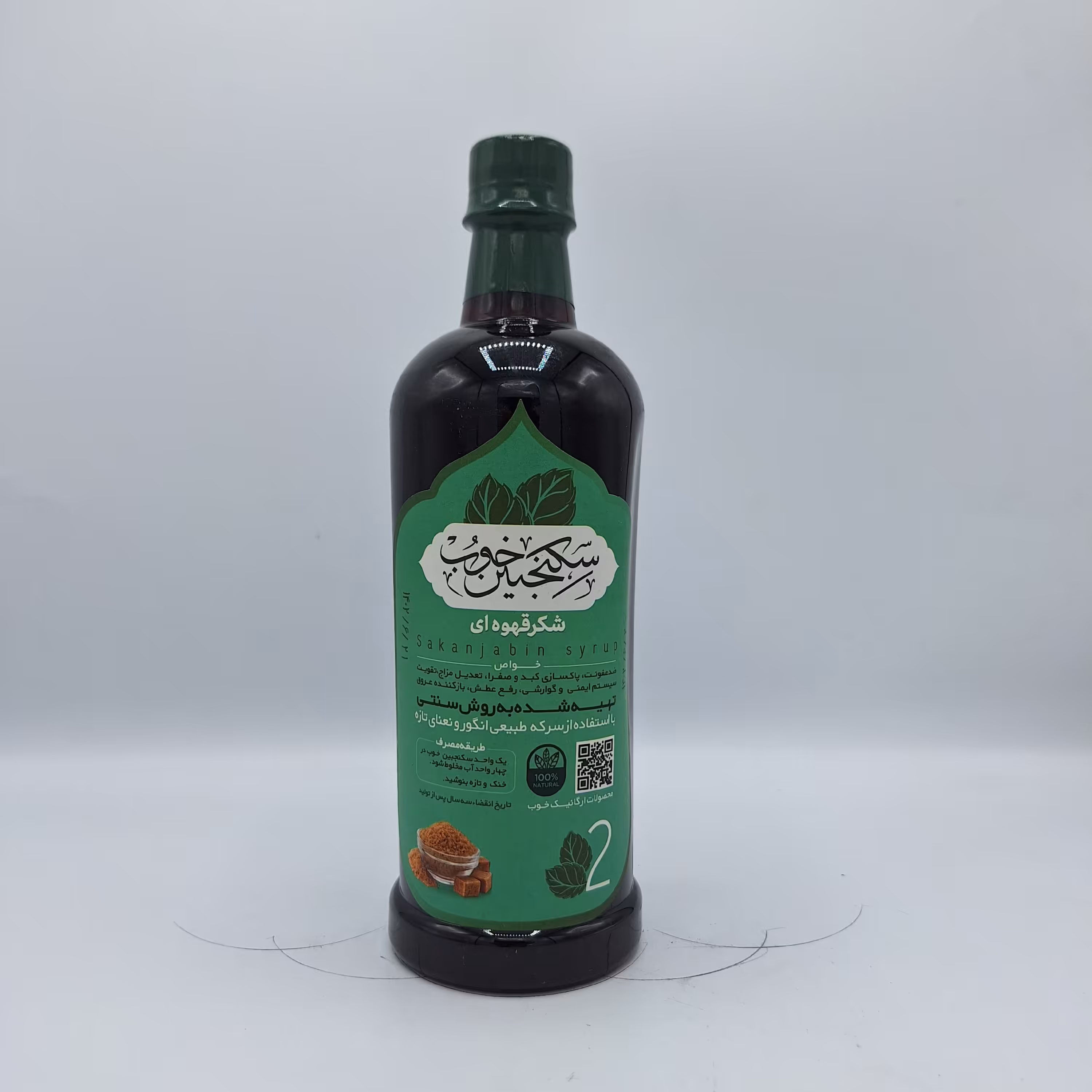 سکنجبین خوب شکر قهوه ای 1000 گرم