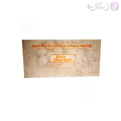ویال مالشی آمپولی کلاژن ساز لانه پرستو دکتر اسکین Skin Doctor بسته 10 عددی