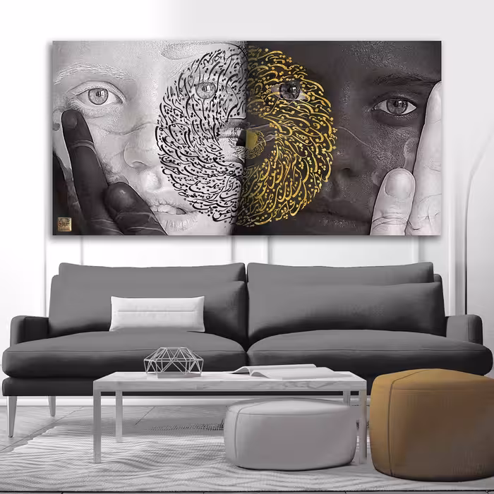 تابلو بوم تلفیقی نقاشیخط دیجیتال آرت گالری چارگوش  2922