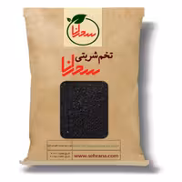 تخم شربتی اعلا سحرانا (50 گرم)