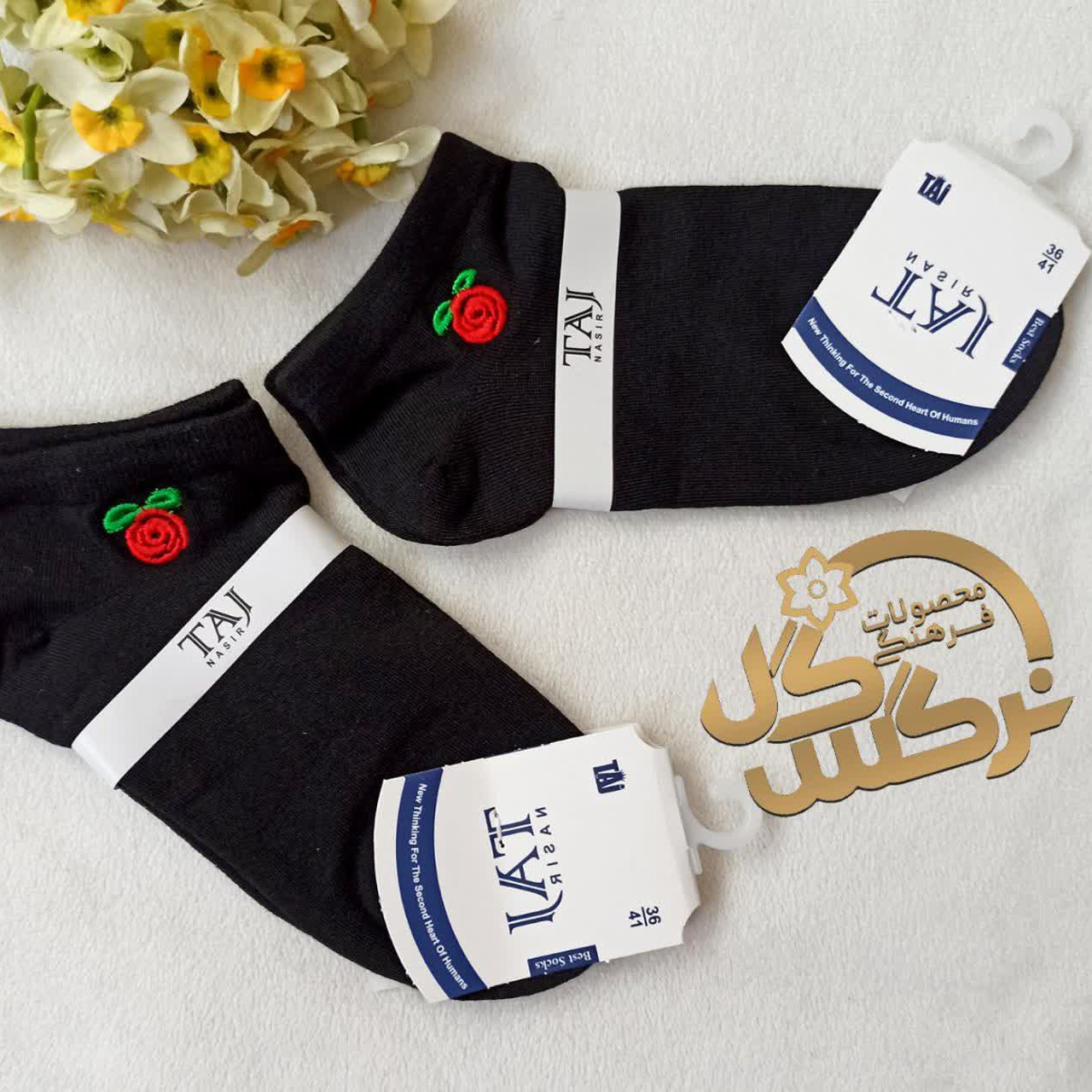 جوراب گلدوزی