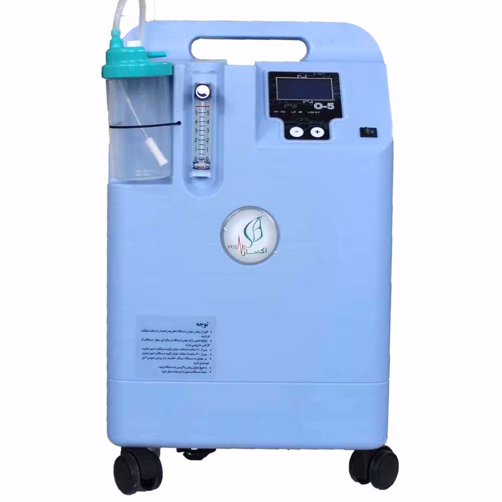 اکسیژن ساز اکساز مدل O-5