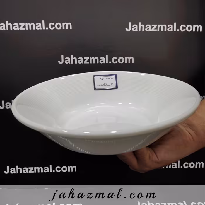 کاسه 23 هتلی چینی تقدیس