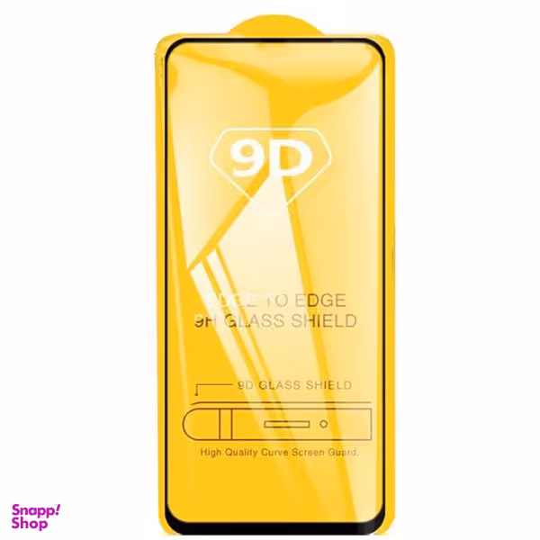 محافظ صفحه نمایش ولف مدل 1233 مناسب سامسونگ Galaxy S21 FE