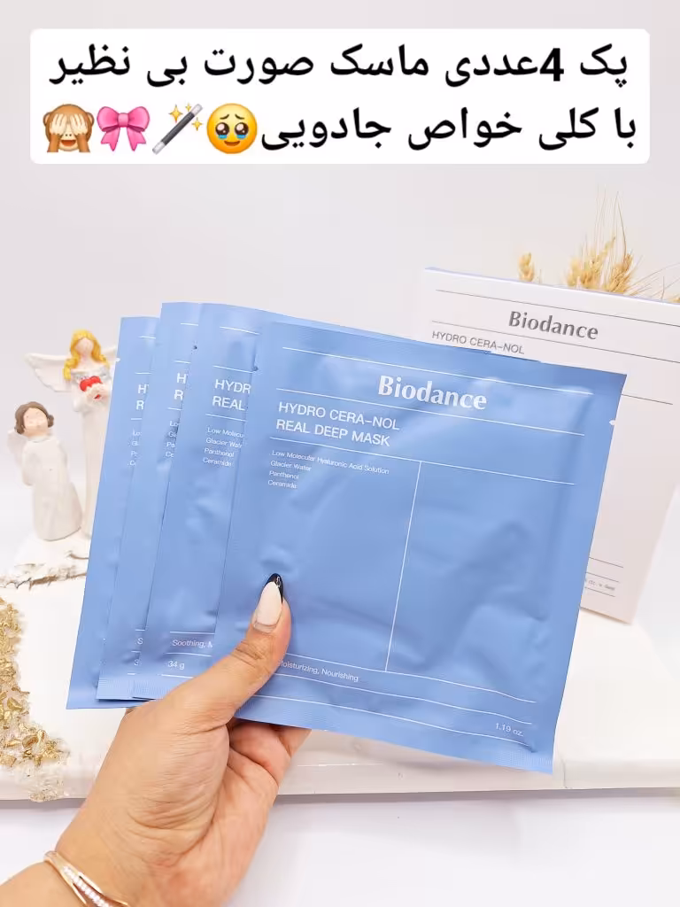 ماسک آبرسان و تقویت کننده هیالورونیک بایودنس پک 4 عددی ساخت کره جنوبی اصلی