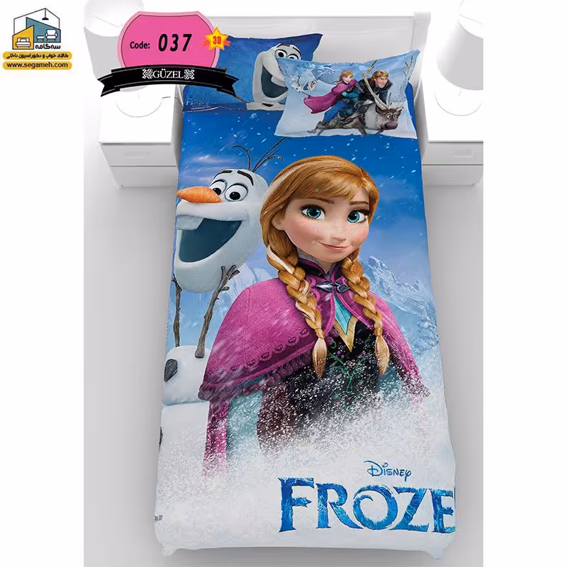 روتختی یک نفره گوزل سه بعدی آنا مدل RSG37