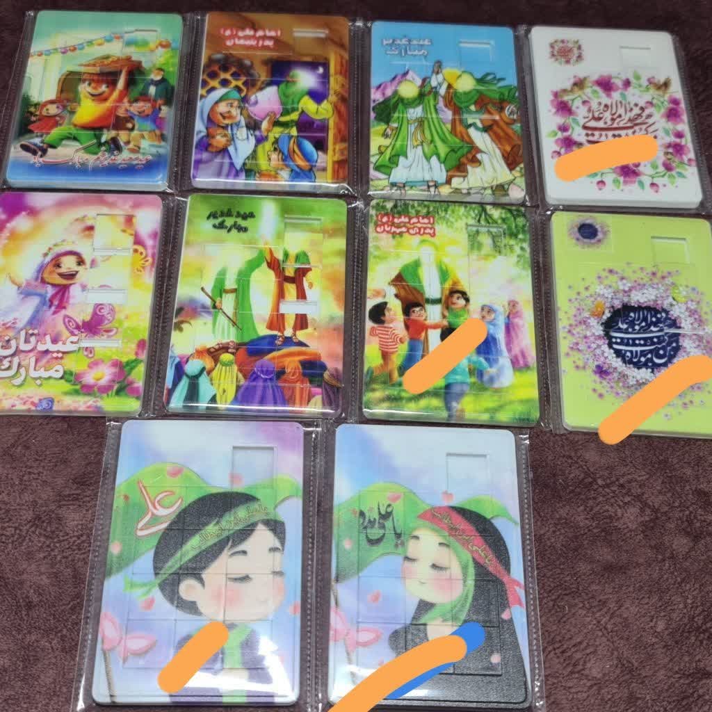  جورچین طرح غدیر بسته 10 عددی اندازه 10 در 10 سانت سرگرمی جشن غدیر با مفاهیم زیییبا