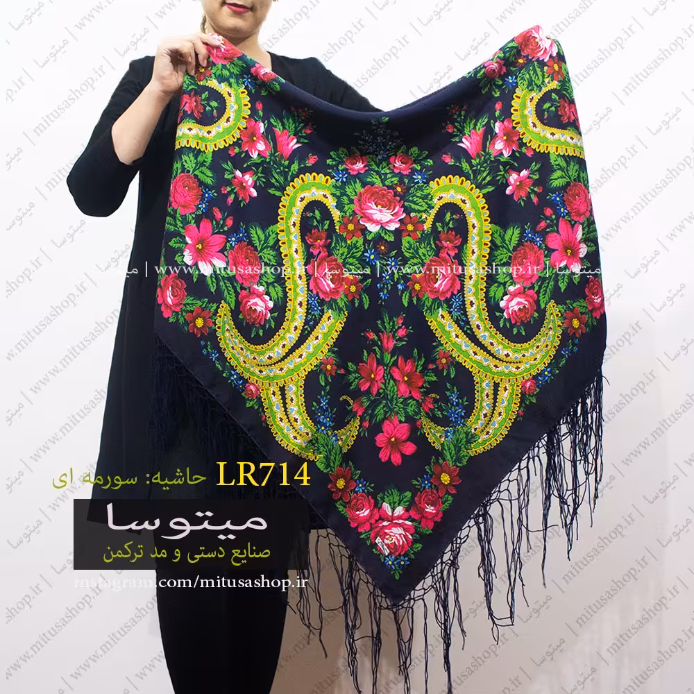 روسری ترکمن نخ ابریشم دوتار سورمه ای