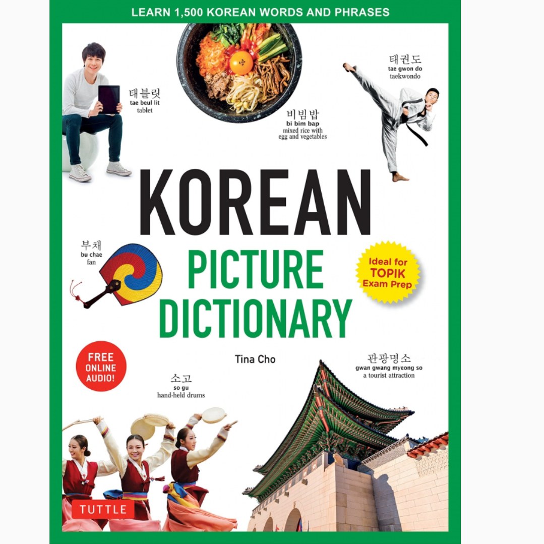 کتاب korean picture dictionary (دیکشنری تصویری کره ای)