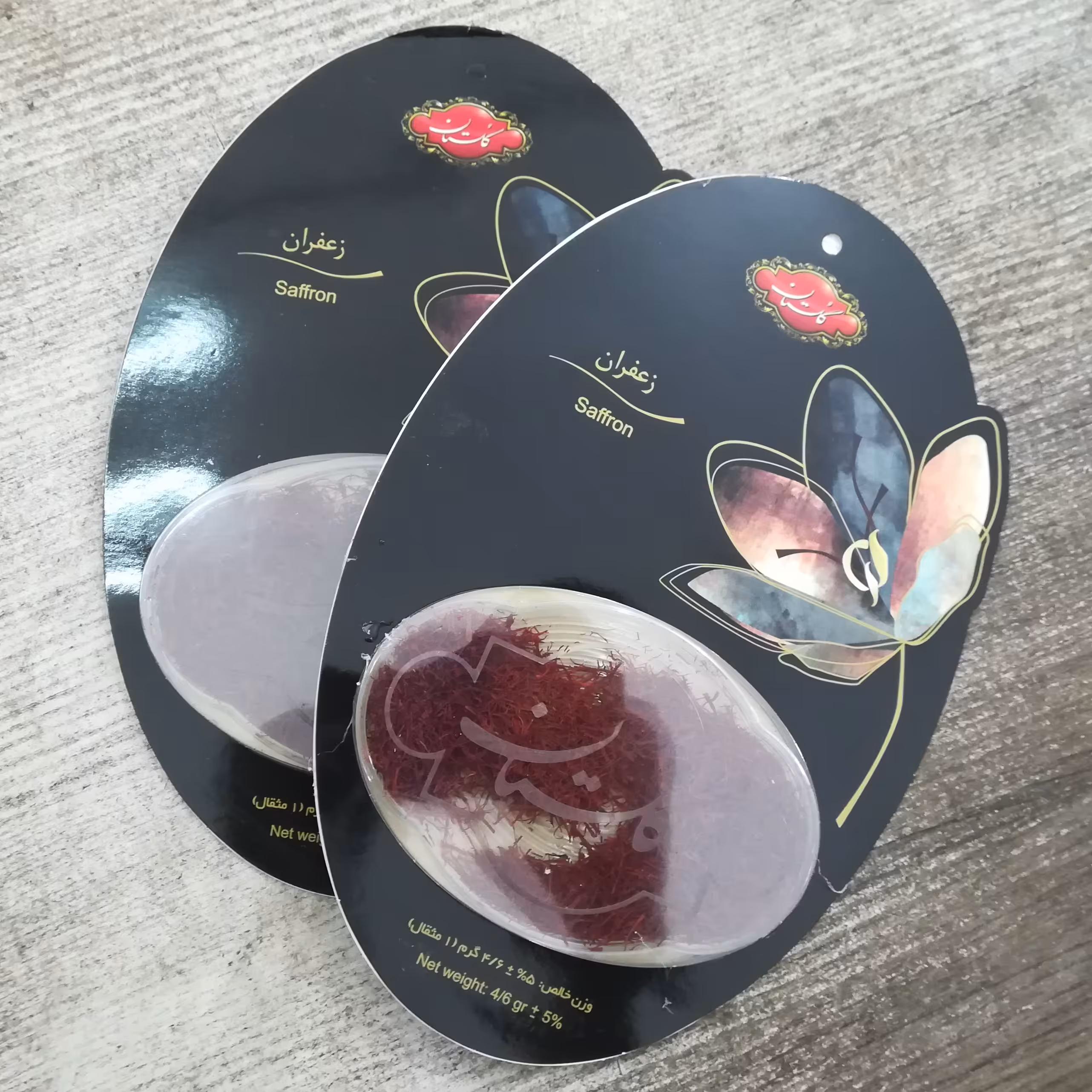 زعفران سر گل  1 مثقالی گلستان ( دارای مجوز بهداشت)