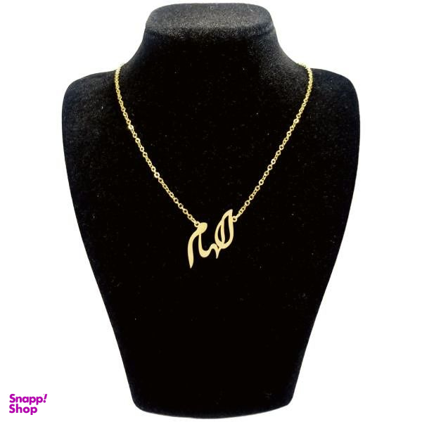 گردنبند طلا 18 عیار زنانه شمیم گلد گالری طرح الهام کد UN0013