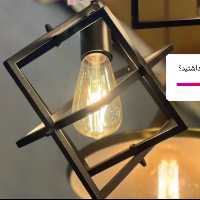 لوستر مدرن ستاره داوود تک شعله وین 1992