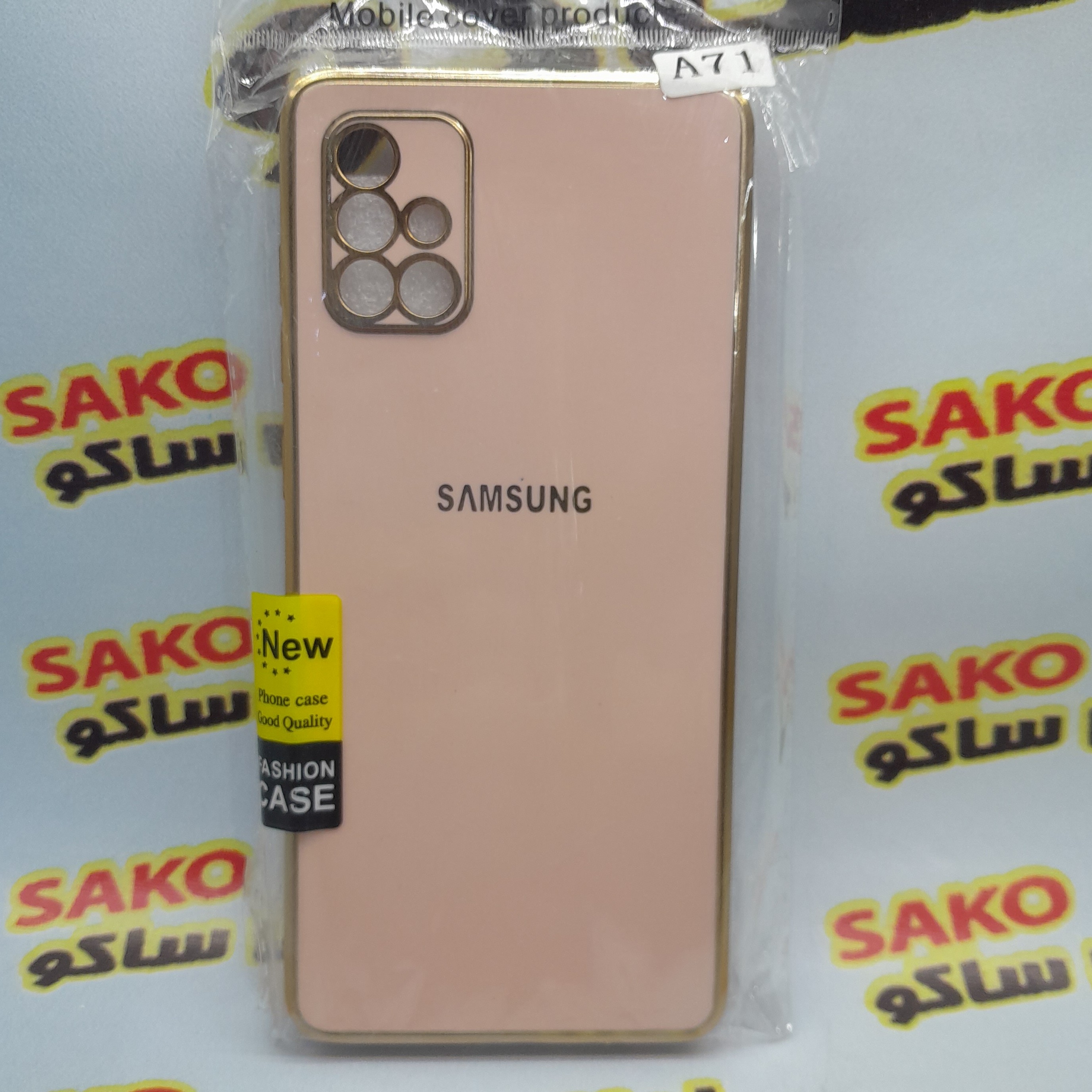 قاب پشتی گوشی A71