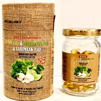 سافت ژل سیر، لیمو وجعفری ترکیه دارای هولوگرام اصالت  کالا