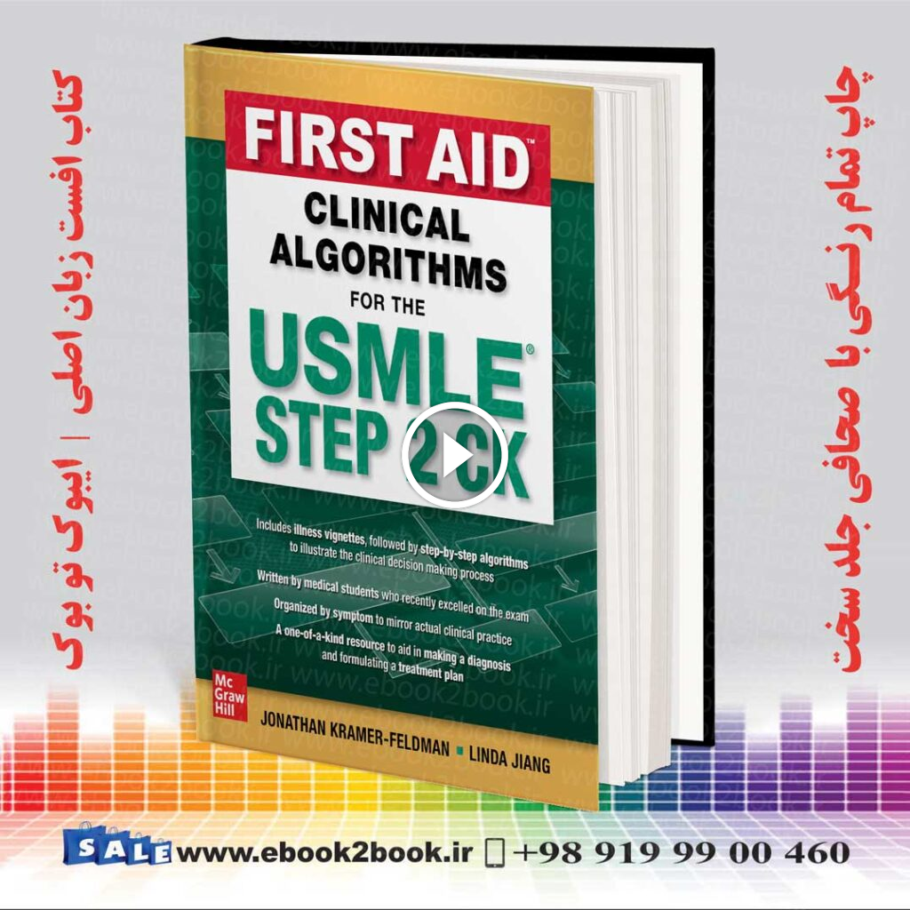 First Aid Clinical Algorithms for the USMLE Step 2 CK