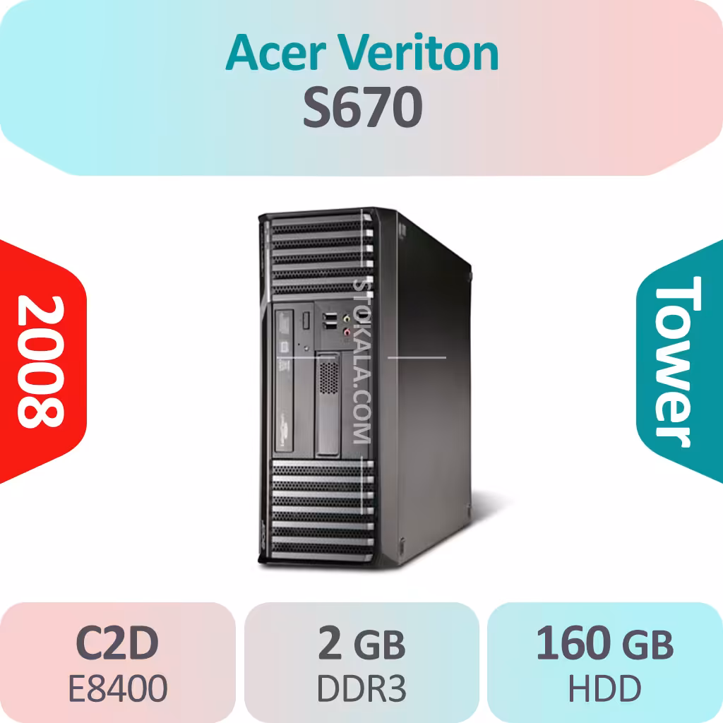 کیس استوک Acer Veriton S670 پردازنده C2D