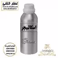 مرکز پخش و نمایندگی 10 گرم عطر اسکالیپچر اعلا و اورجینال ( نمایندگی پخش ادکلن و عطر خلفی )