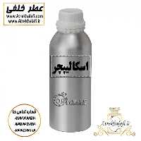 مرکز پخش و نمایندگی 10 گرم عطر اسکالیپچر اعلا و اورجینال ( نمایندگی پخش ادکلن و عطر خلفی )
