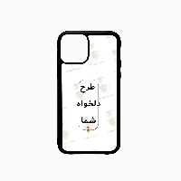 قاب طرح دلخواه گوشی اپل iPhone 11 پشت گلس