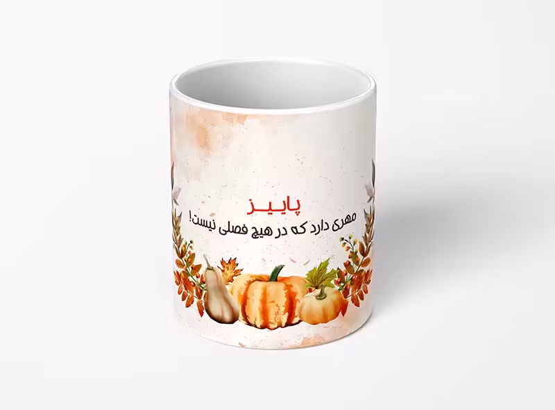 فایل ماگ پاییز | گرافیک با طعم تربچه