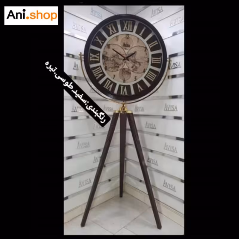 ساعت ایستاده سه پایه کد 203