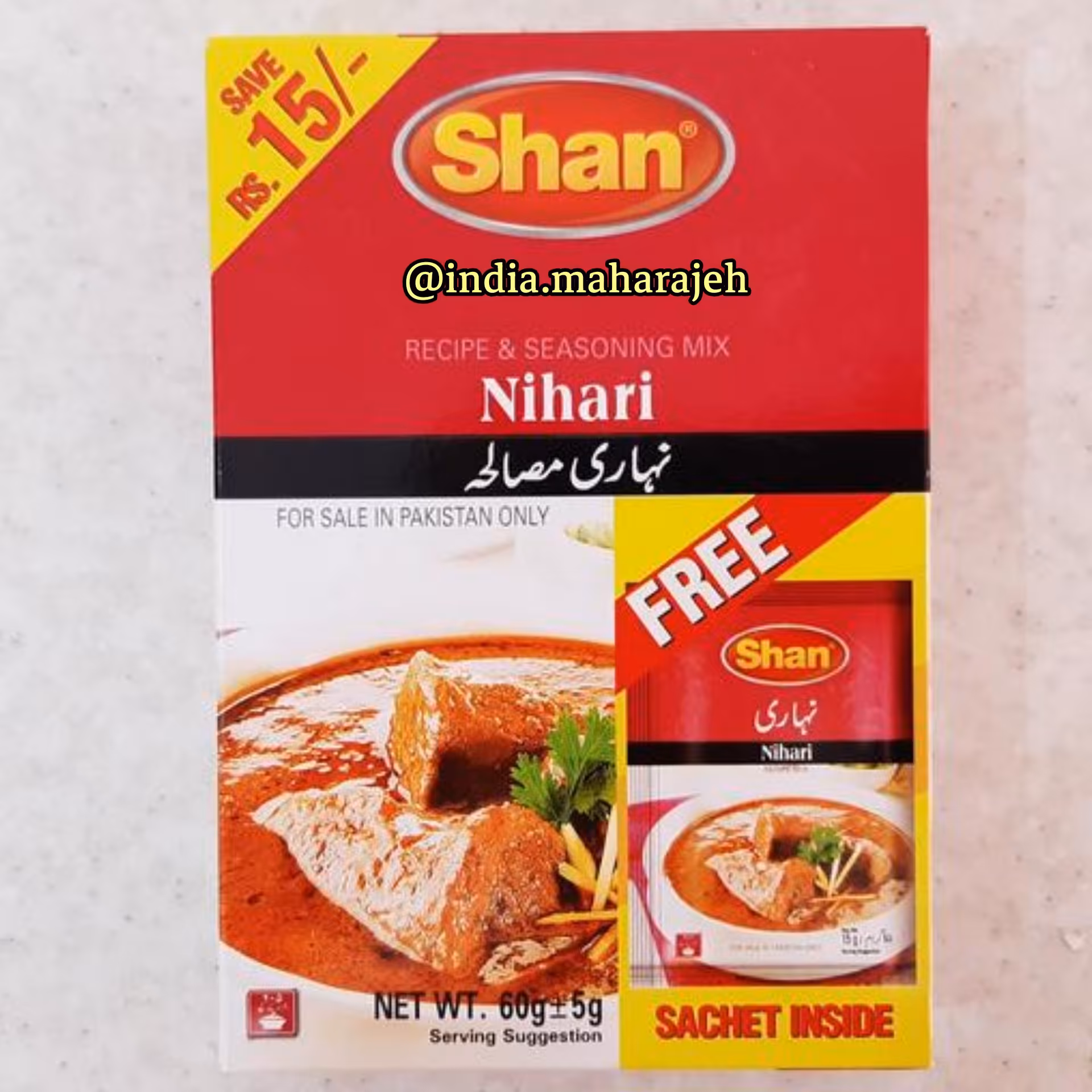 ادویه نیهاری،جهت پخت گوشت گوسفندی،وزن 60گرم  