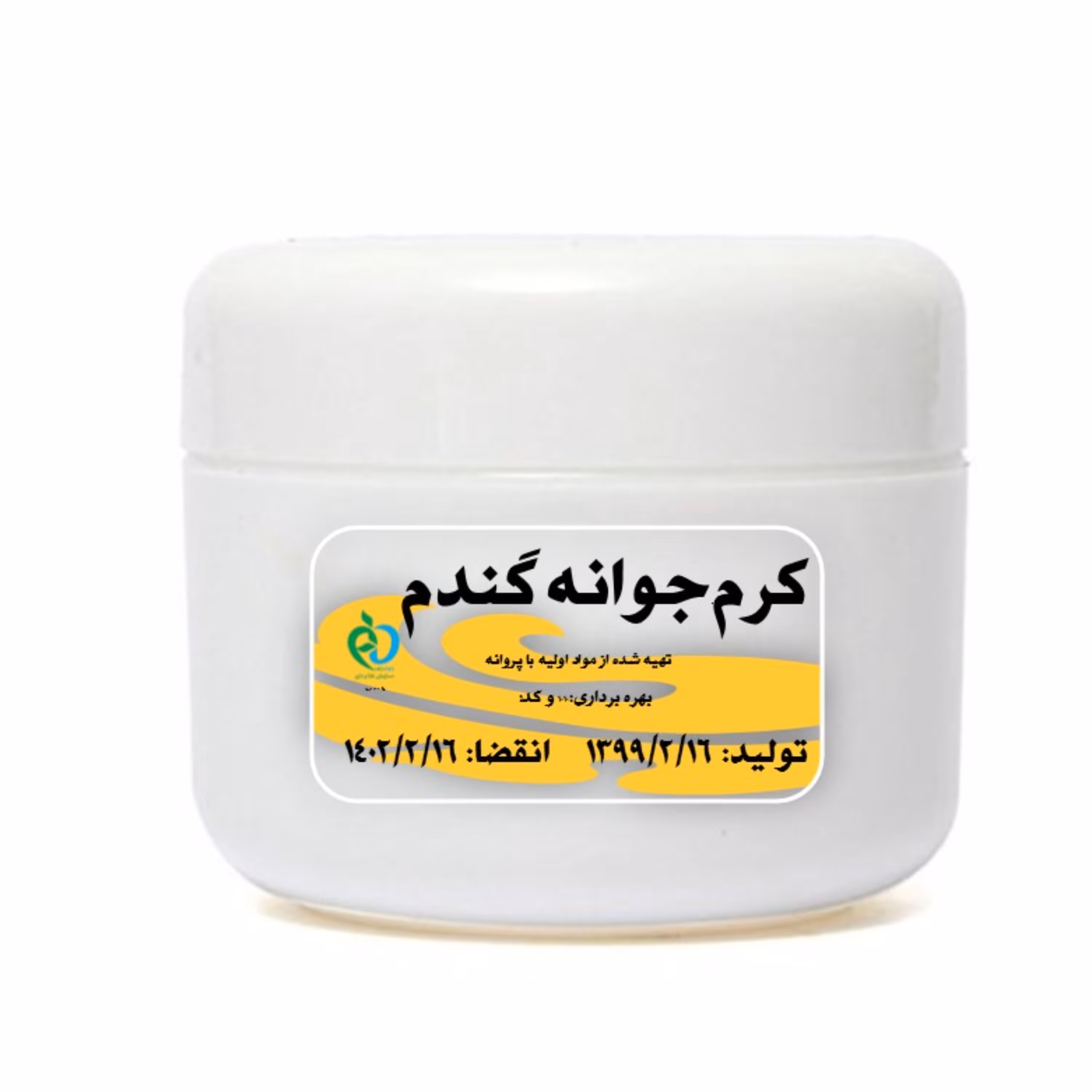 کرم جوانه گندم