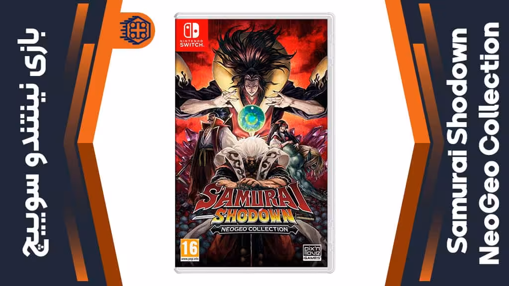 بازی Samurai Shodown NeoGeo Collection – مخصوص نینتندو سوییچ