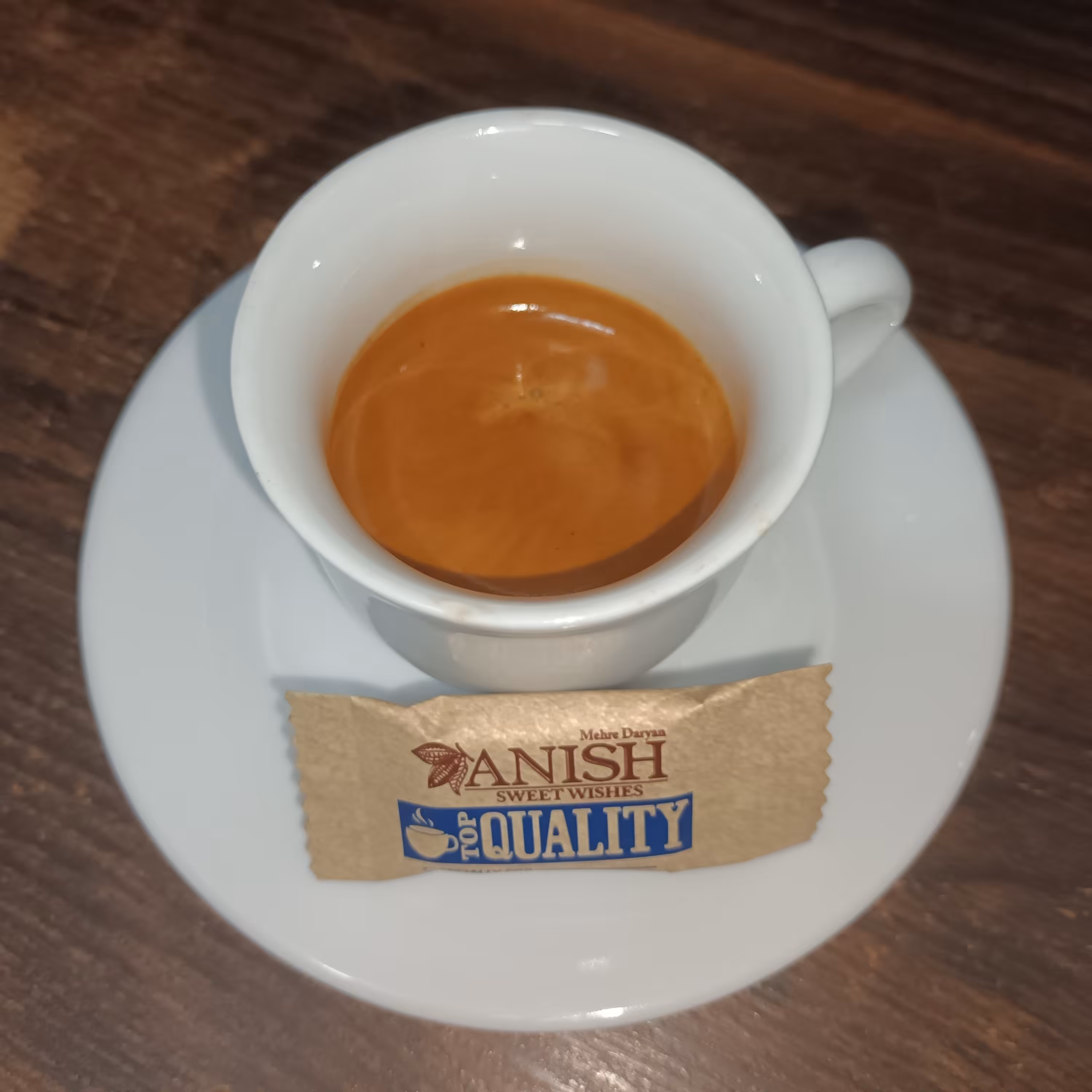 شکلات قهوه، شکلات آنیش شیرین 250 گرم