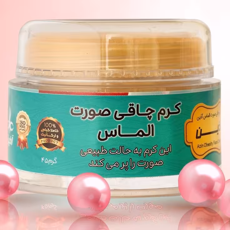 کرم پرکننده صورت