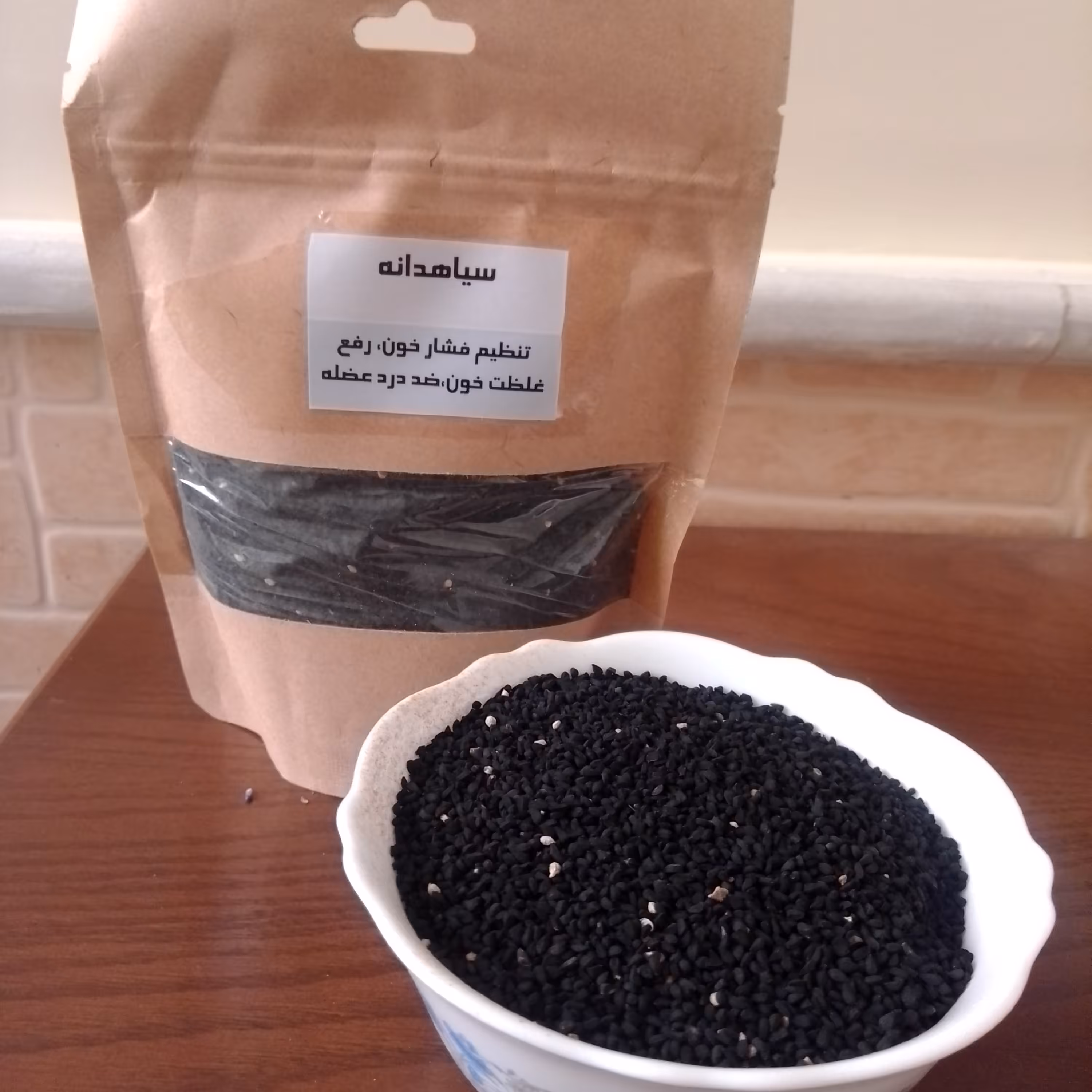  سیاهدانه ایرانی درجه1 بسته 100 گرمی