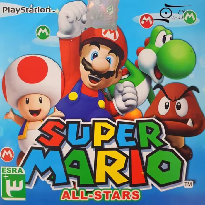 خرید بازی Super Mario All-Stars مخصوص PS1
