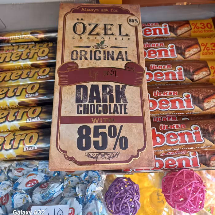 شکلات کاکائویی 85 درصد اوزل