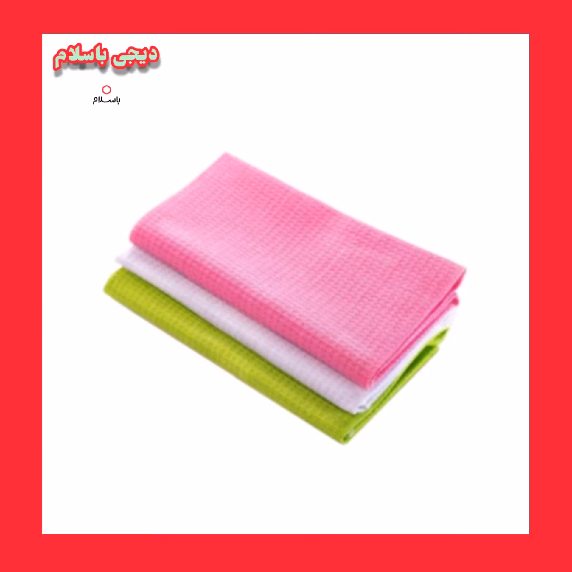 دستمال آشپزخانه مدل flower f بسته 3 عددی