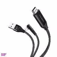 کابل تبدیل لایتنینگ به HDMI مک دودو مدل CA_640MCDO طول 2 متر