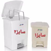 سطل زباله پدالی زمرد سایز1