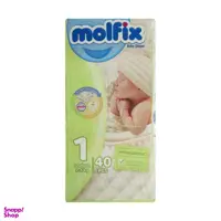 پوشک مولفیکس (Molfix) سایز 1 بسته 40 عددی