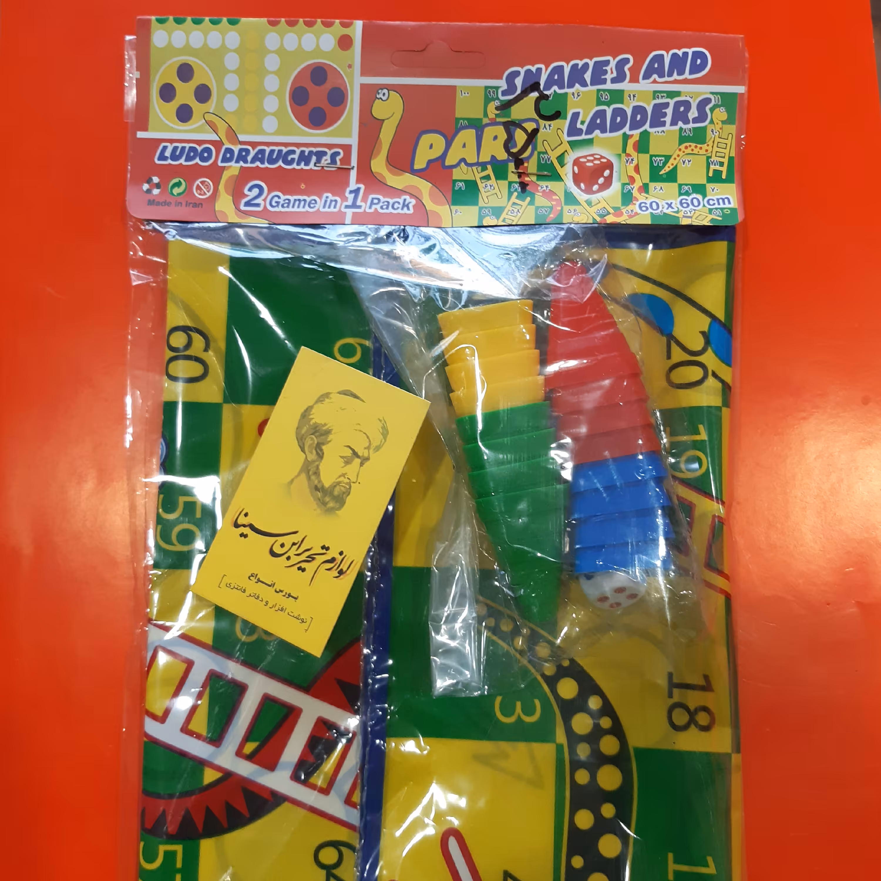 منج و مارپله پارچه ی