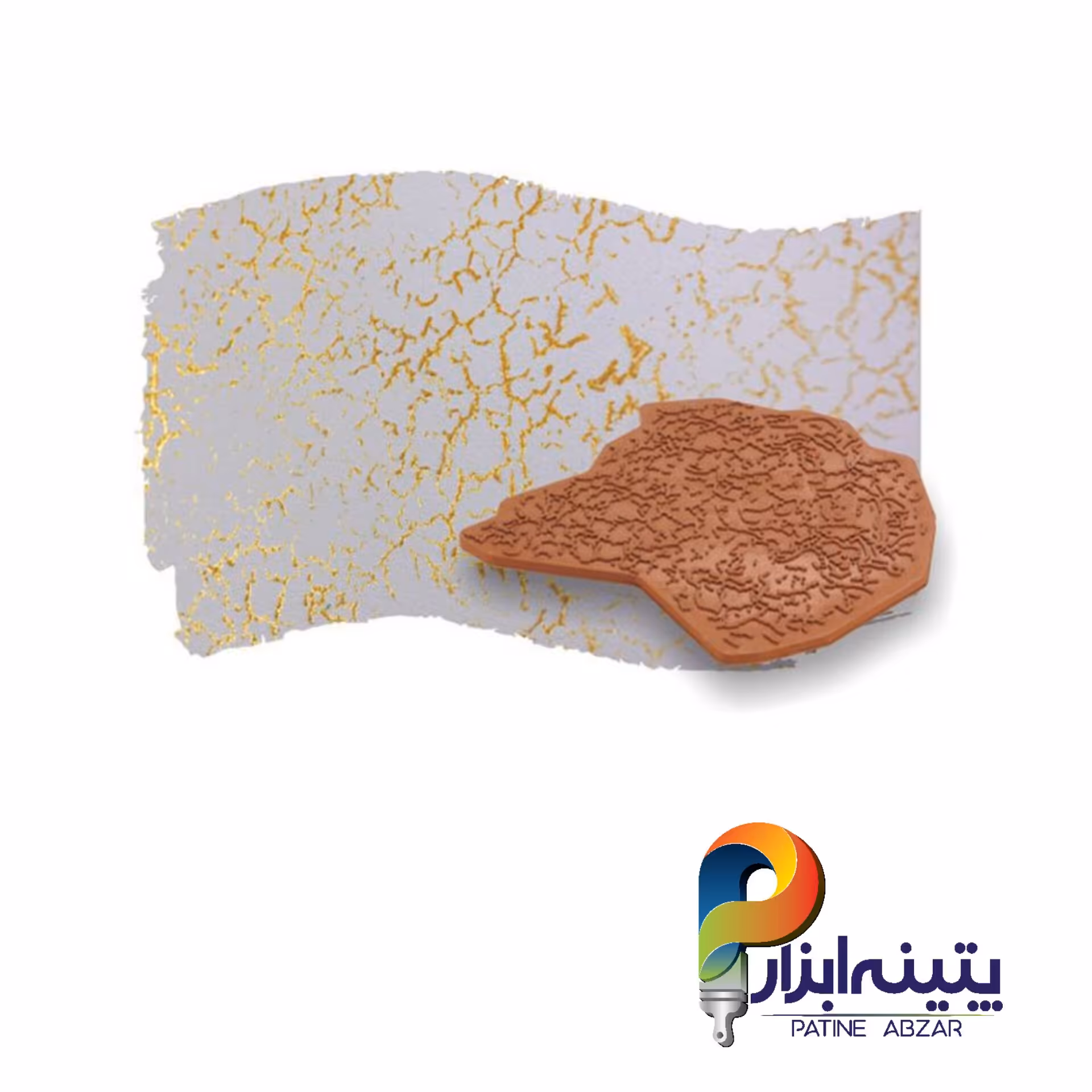 ابزار طرح ترک کوچک Gsb