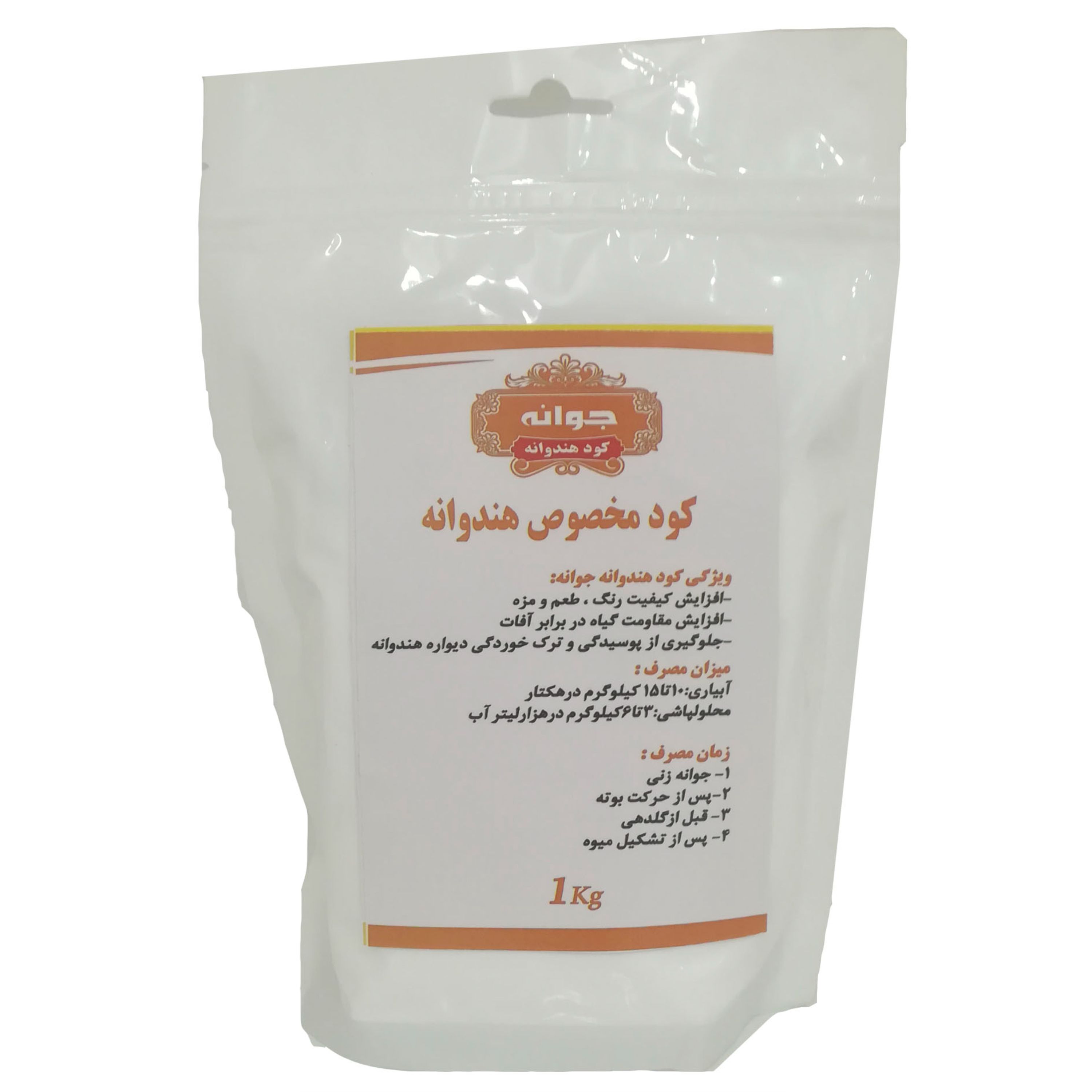 کود مخصوص هندوانه جوانه وزن 1 کیلوگرم