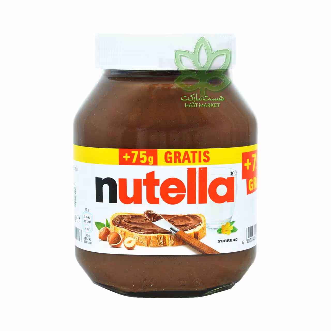 شکلات صبحانه فندقی 825 گرم آلمانی نوتلا - nutella