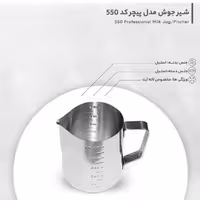 شیر جوش مدل پیچر  