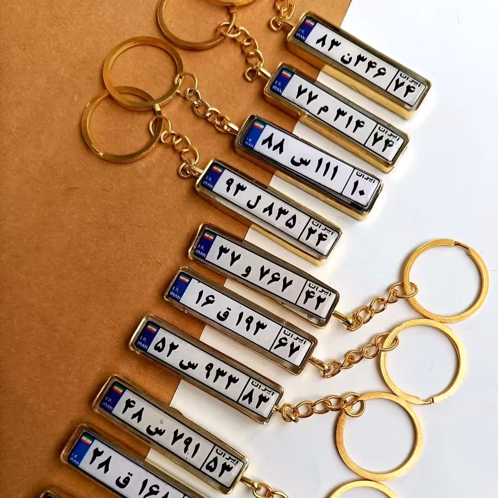 سرکلیدی باعکس ومتن دلخواه شما