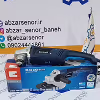 فرز بزرگ آینهل