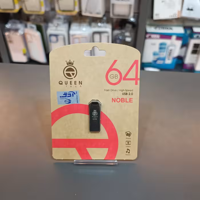 فلش نوبل  برند کویین
