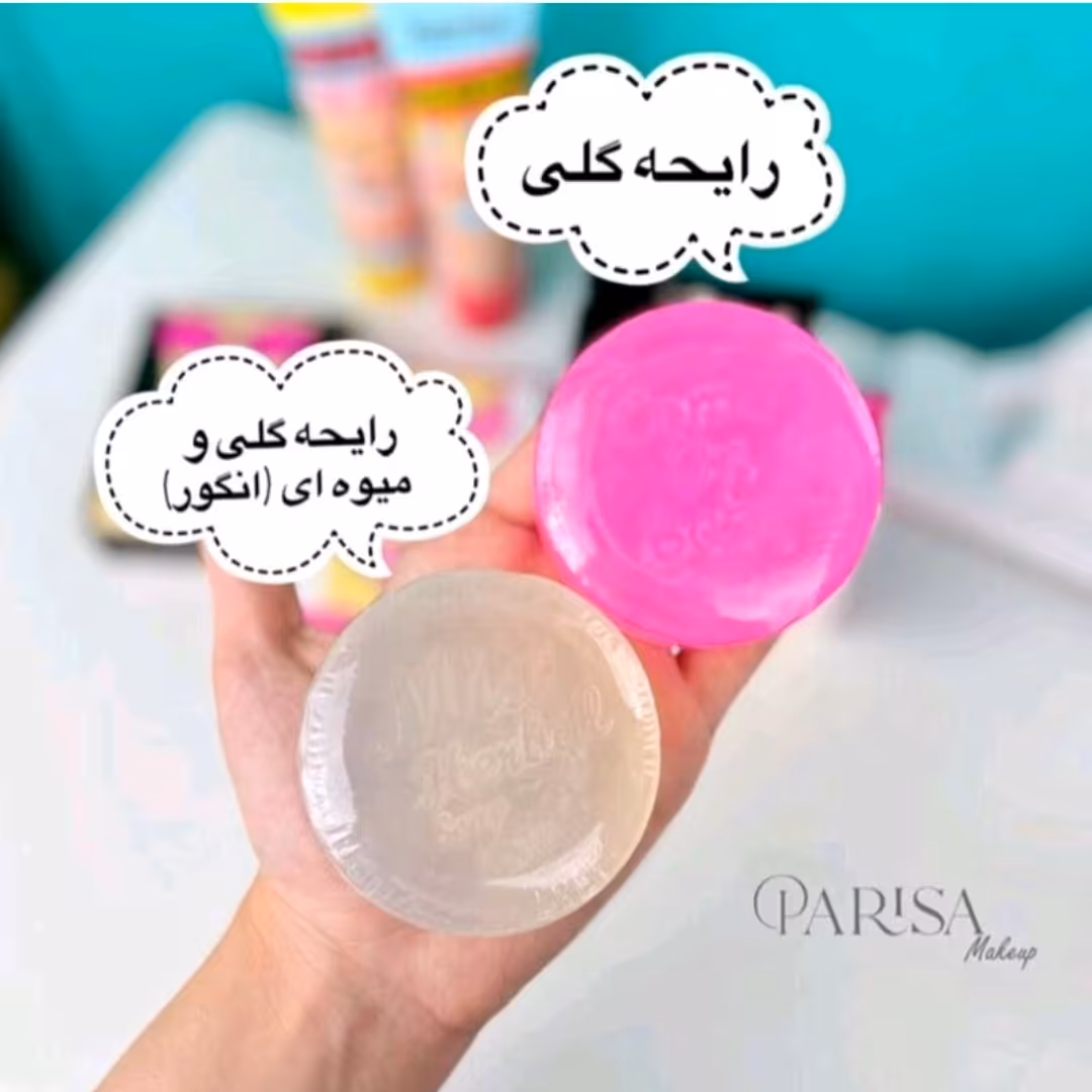 صابون سفید کننده و خوشبو کننده و ضد تیرگی نقاط حساس