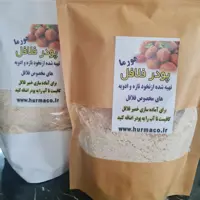  فلافل هورما مرغوب به صورت پودر  با طعم ساده و اصیل 300 گرم ارسال رایگان
