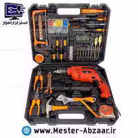 کیت دریل 13 چکشی 1000 وات رویال مکس ایران 100 عددی  1000W ROYALMAX