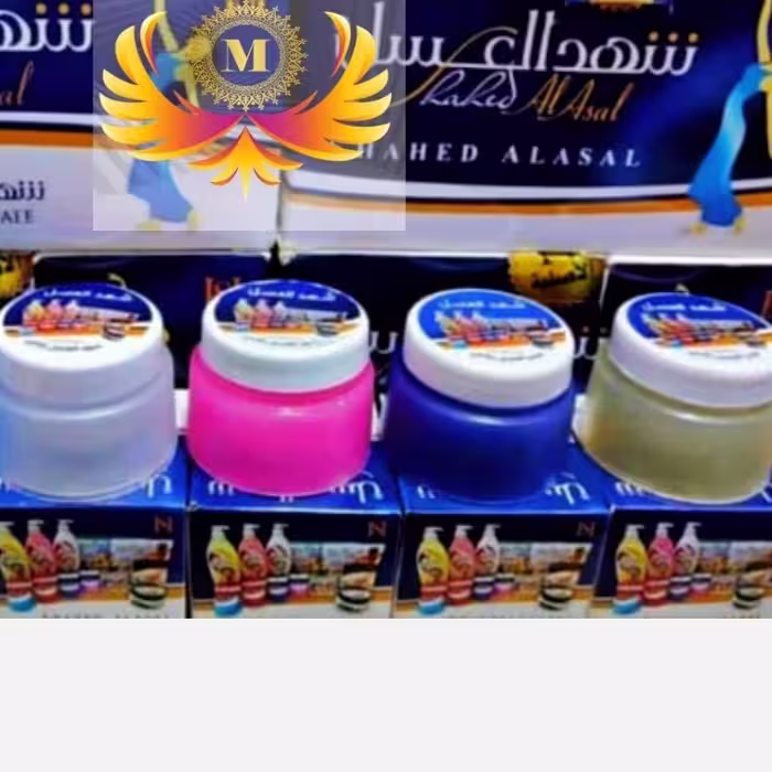 کرم ضد تعرق و خوشبوکننده و سفیدکننده شهدالعسل اصل (رفع تیرگی زیر بغل و نقاط حساس بدن )